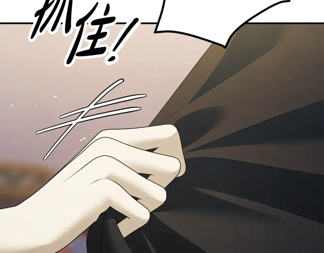 第40话 让我找一找... 第83页