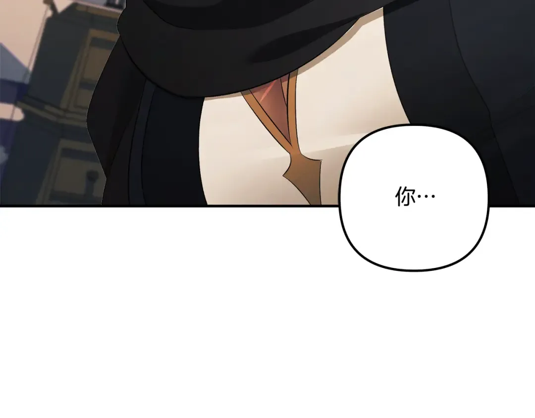 第40话 让我找一找... 第90页