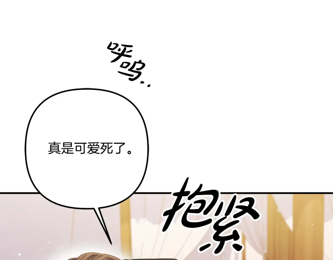 第40话 让我找一找... 第91页