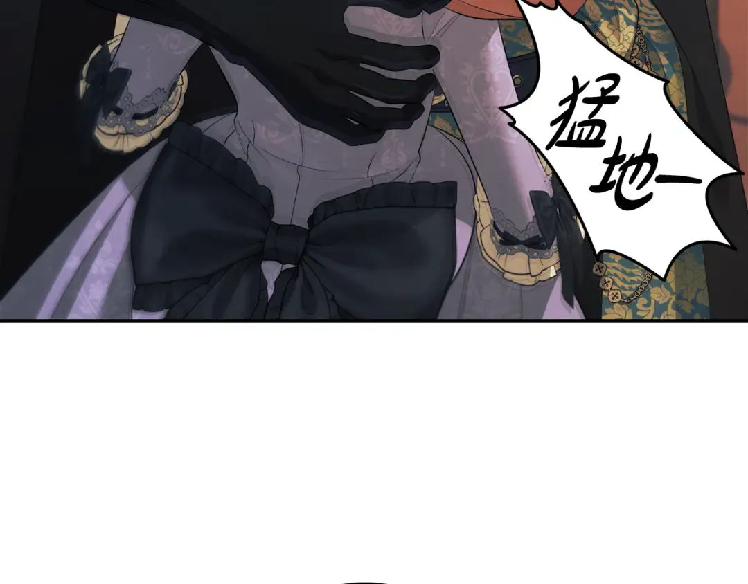 第40话 让我找一找... 第93页