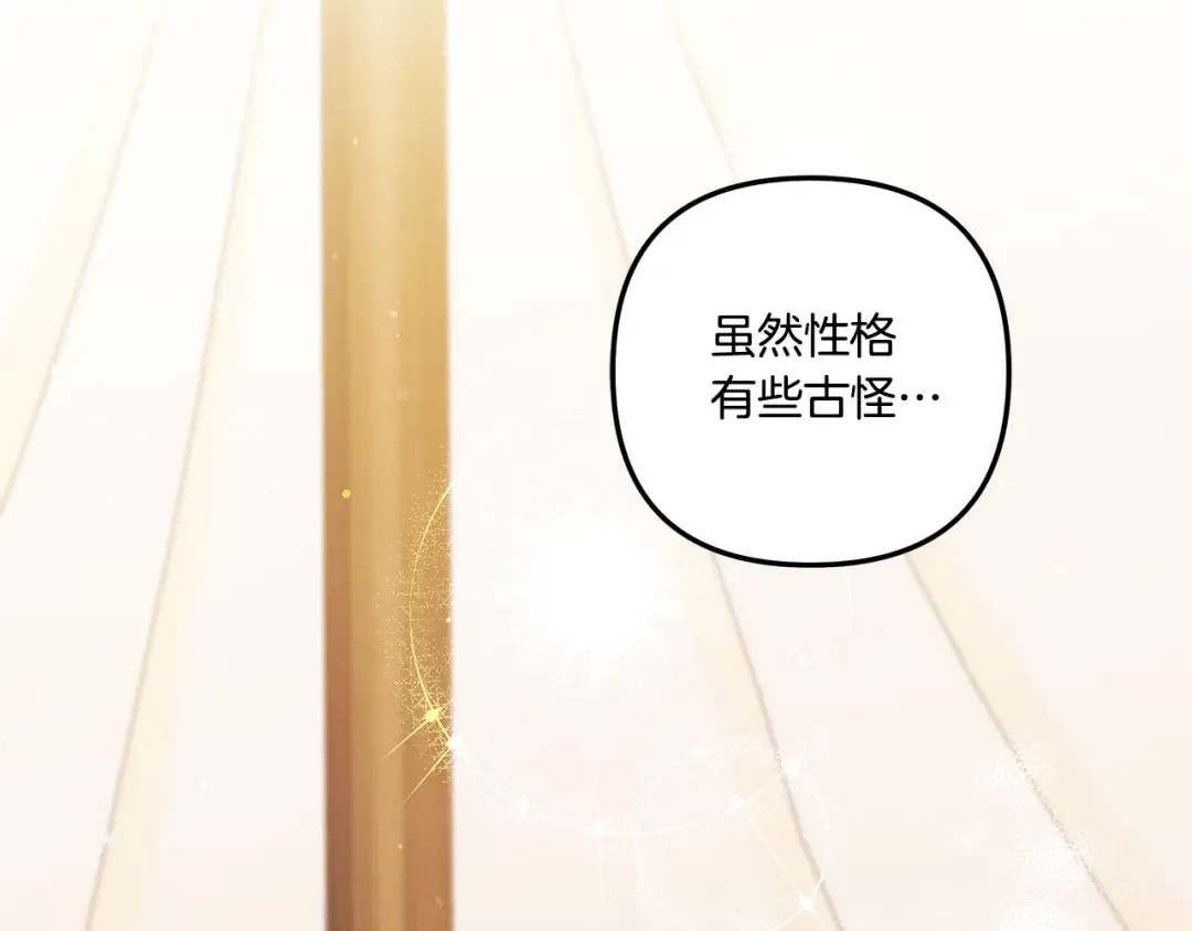 第40话 让我找一找... 第102页