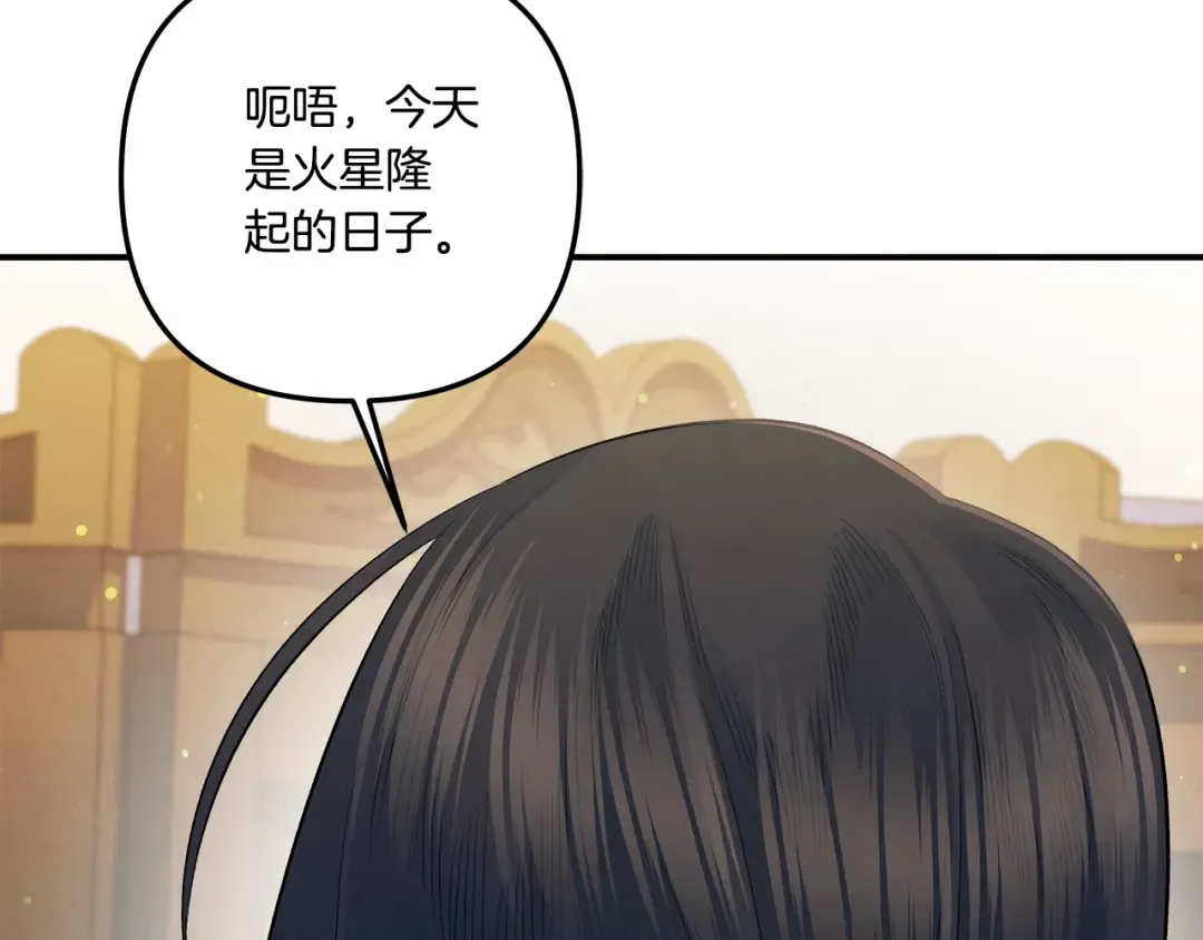 第40话 让我找一找... 第107页
