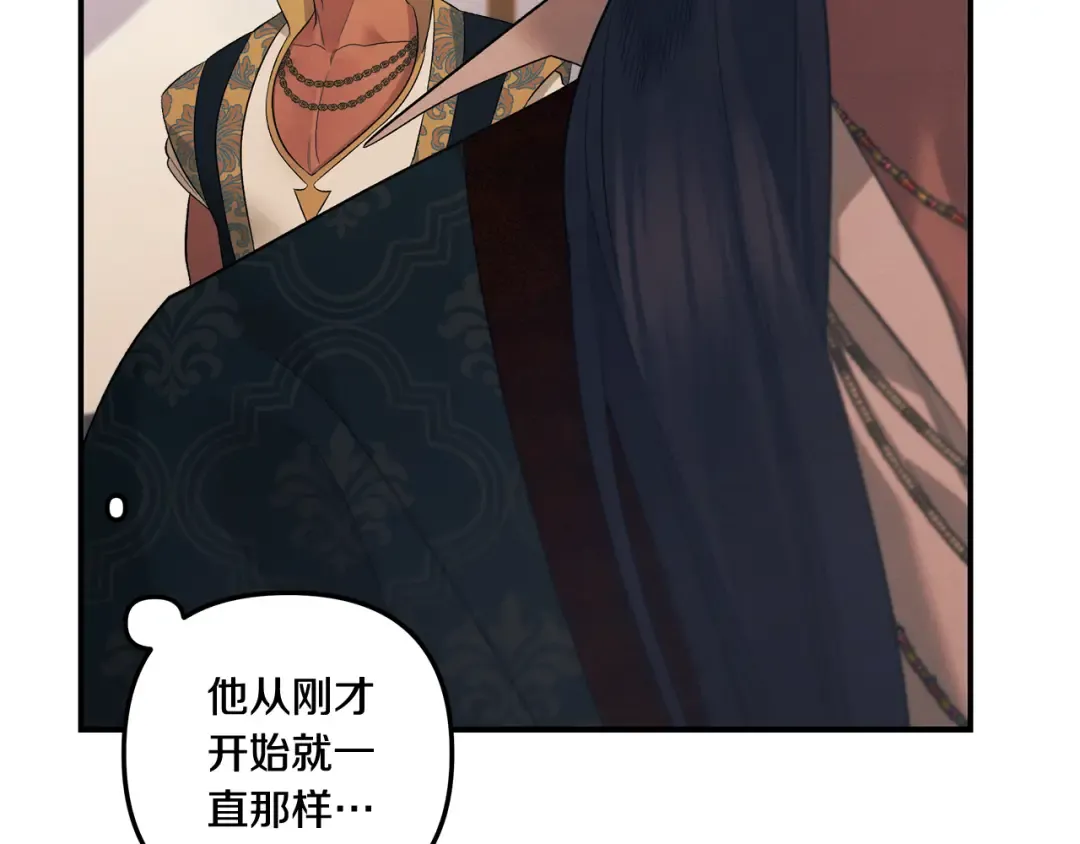 第40话 让我找一找... 第111页