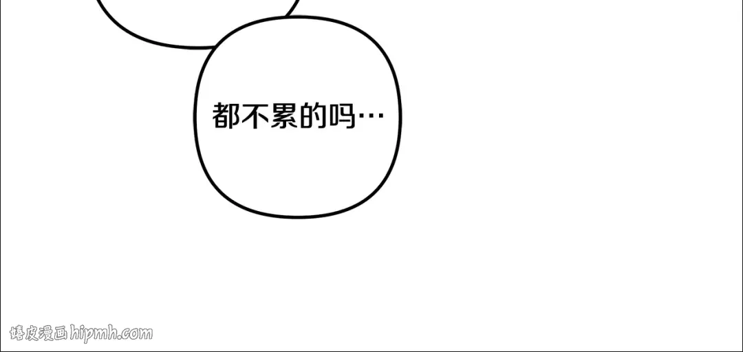 第40话 让我找一找... 第112页