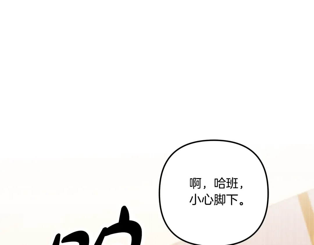第40话 让我找一找... 第113页