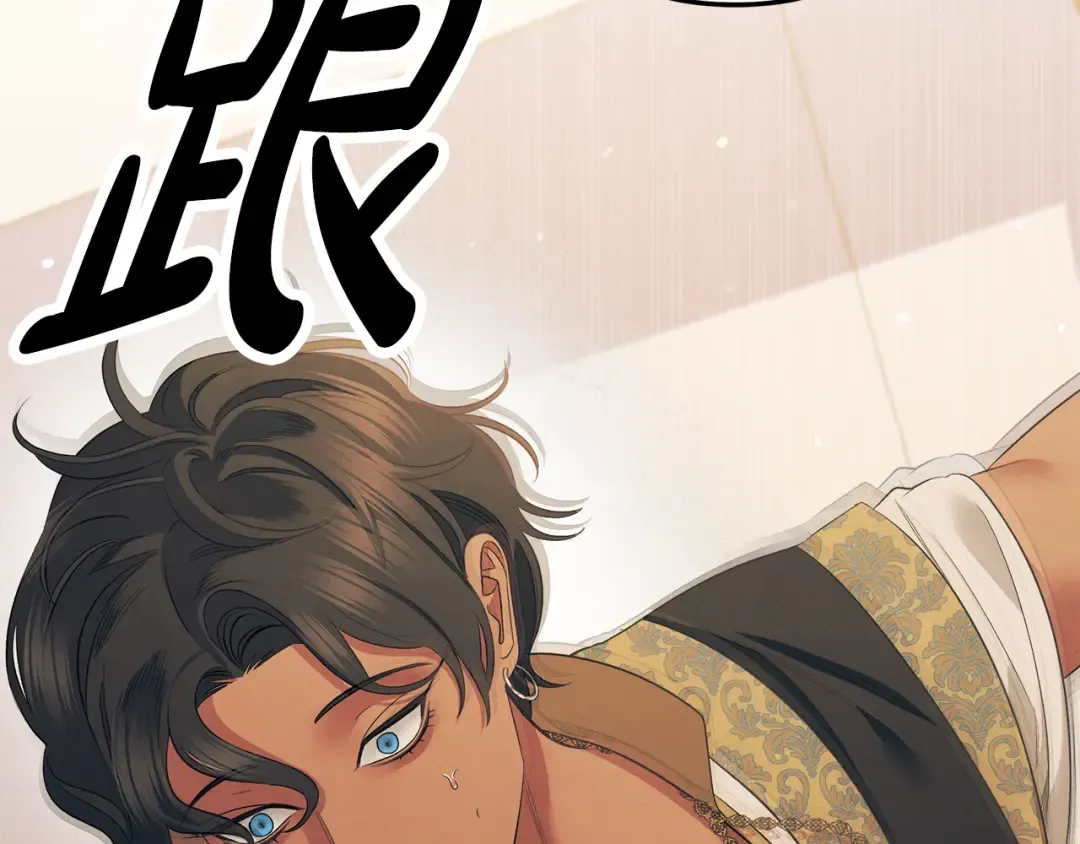第40话 让我找一找... 第114页