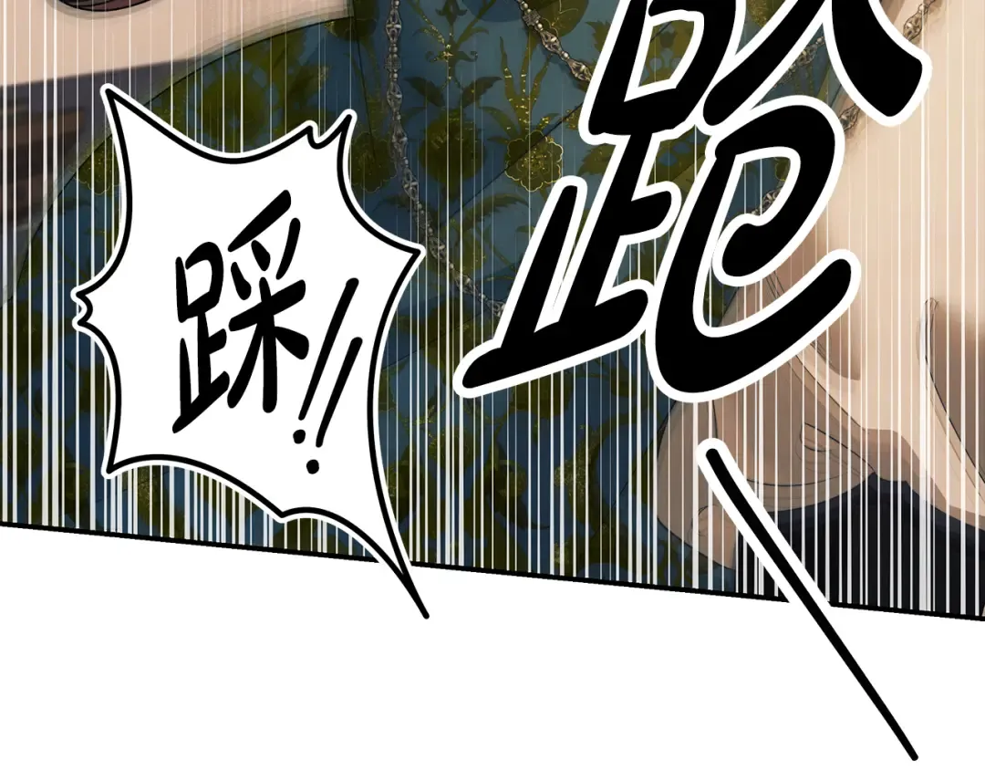 第40话 让我找一找... 第116页