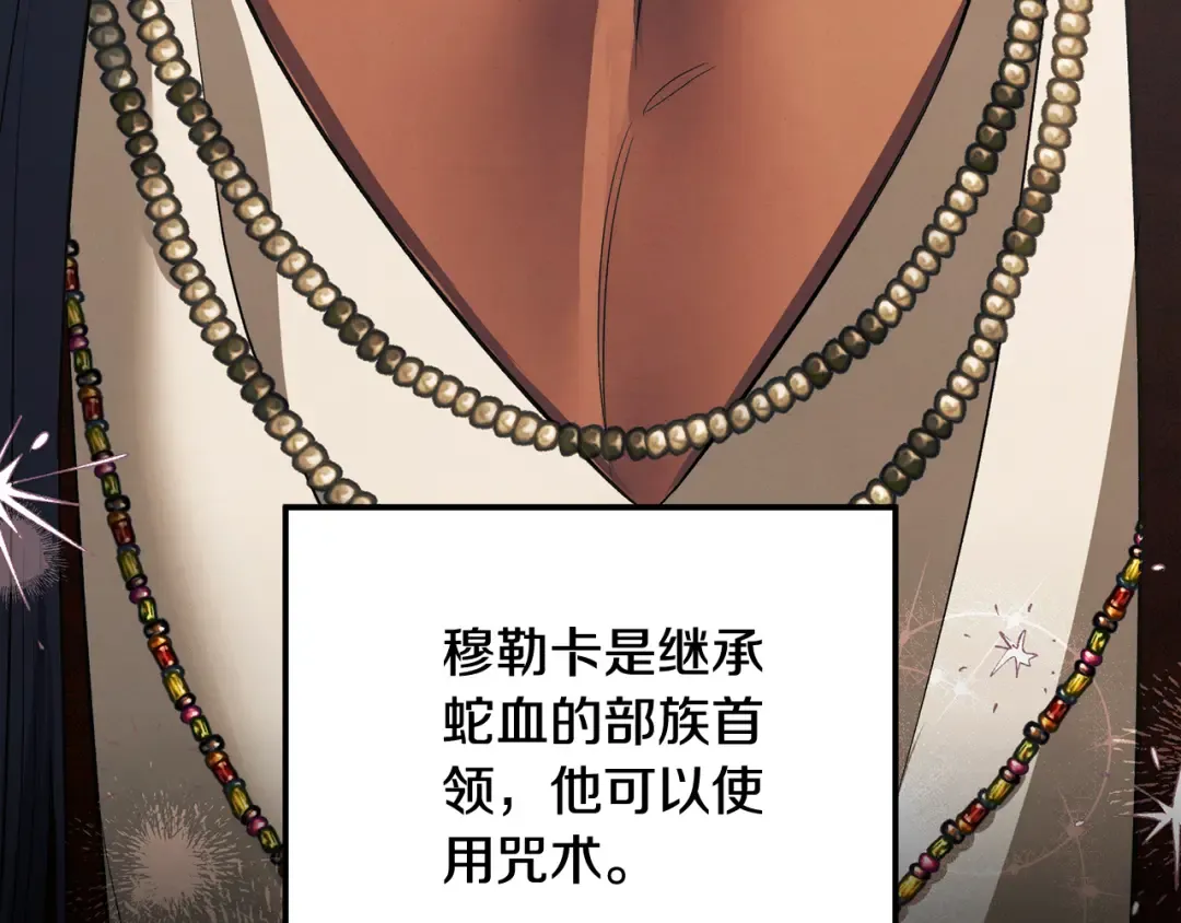 第40话 让我找一找... 第124页