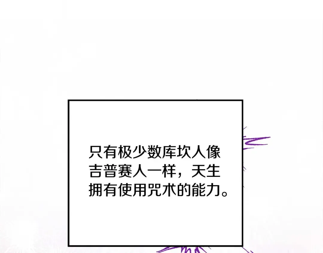 第40话 让我找一找... 第126页
