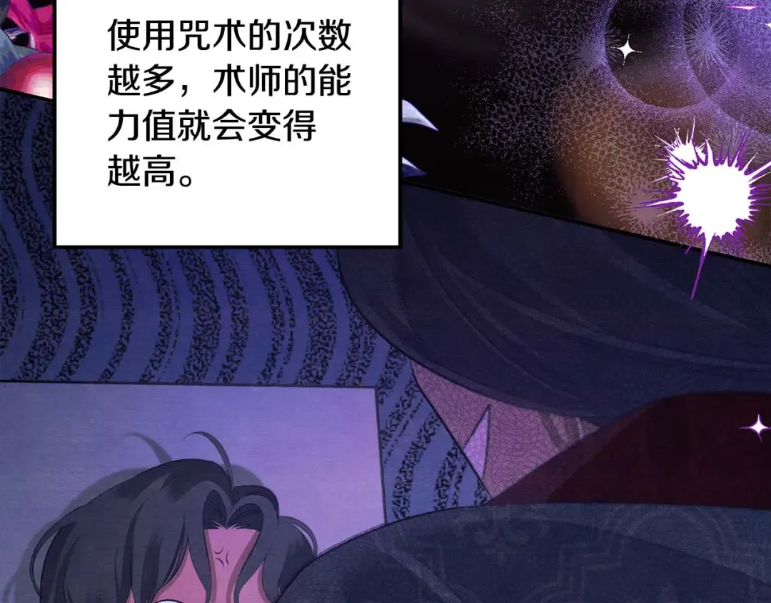 第40话 让我找一找... 第133页