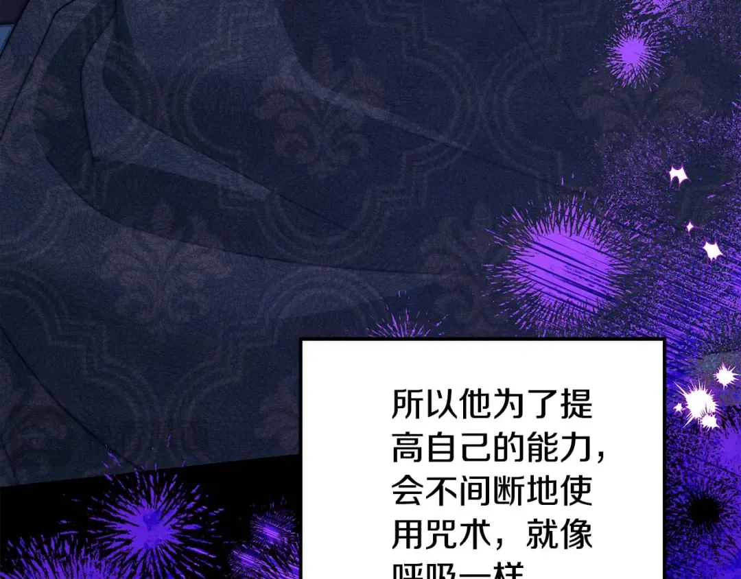 第40话 让我找一找... 第135页