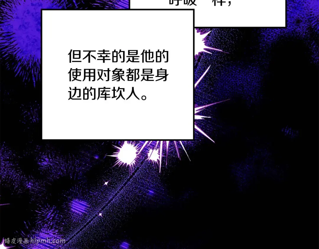 第40话 让我找一找... 第136页