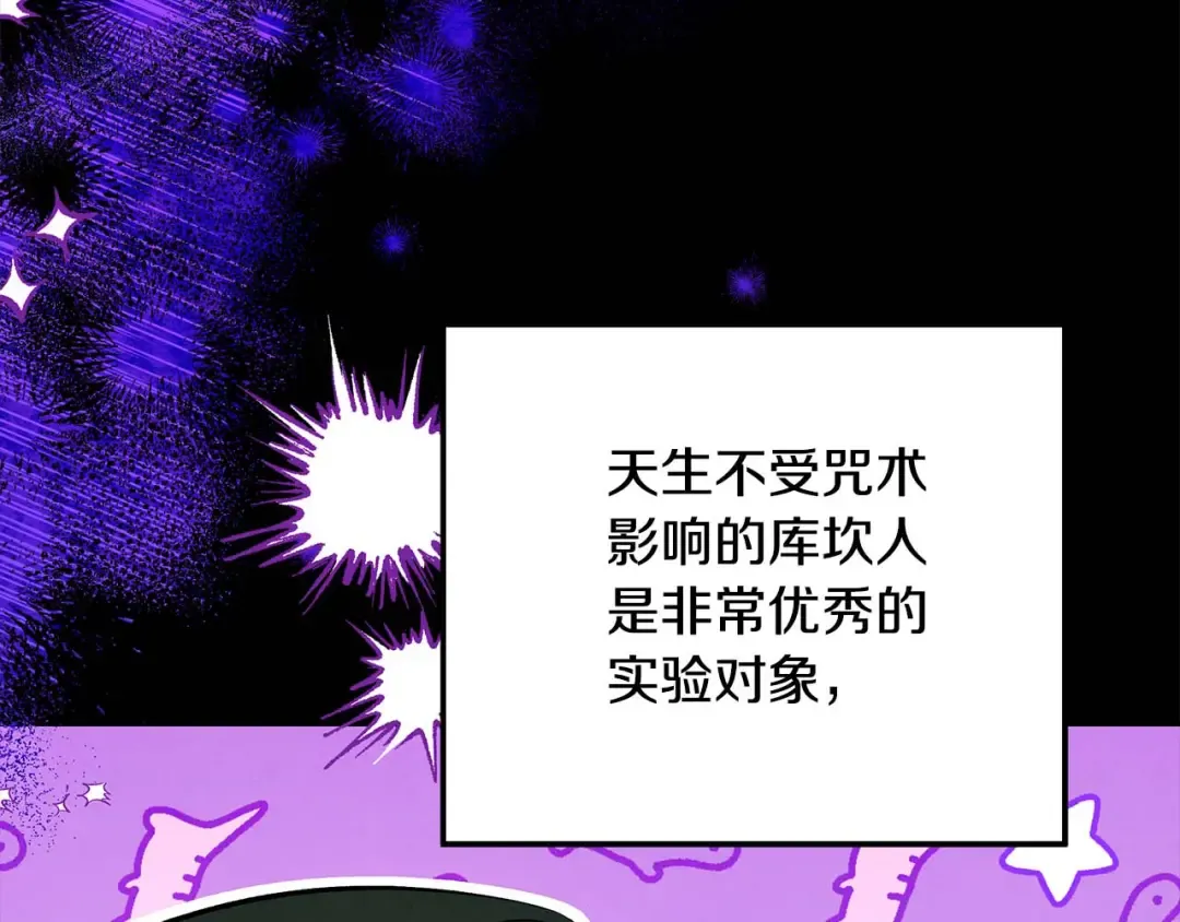 第40话 让我找一找... 第137页