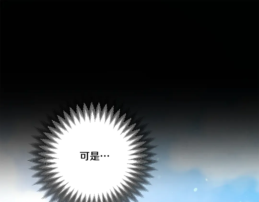 第40话 让我找一找... 第141页