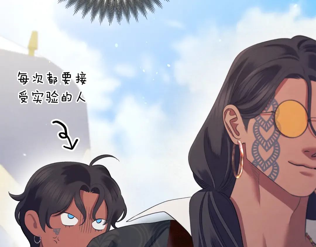 第40话 让我找一找... 第142页