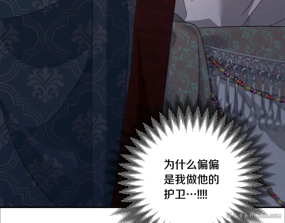 第40话 让我找一找... 第144页