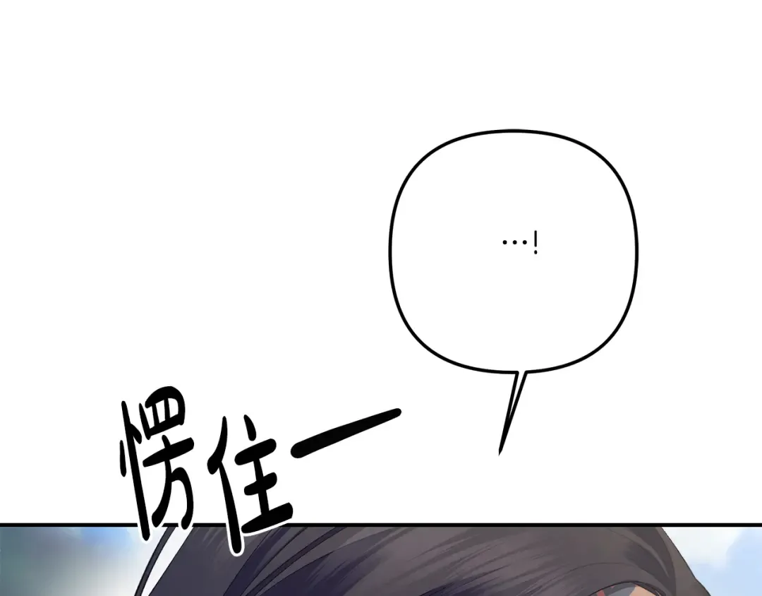 第40话 让我找一找... 第148页