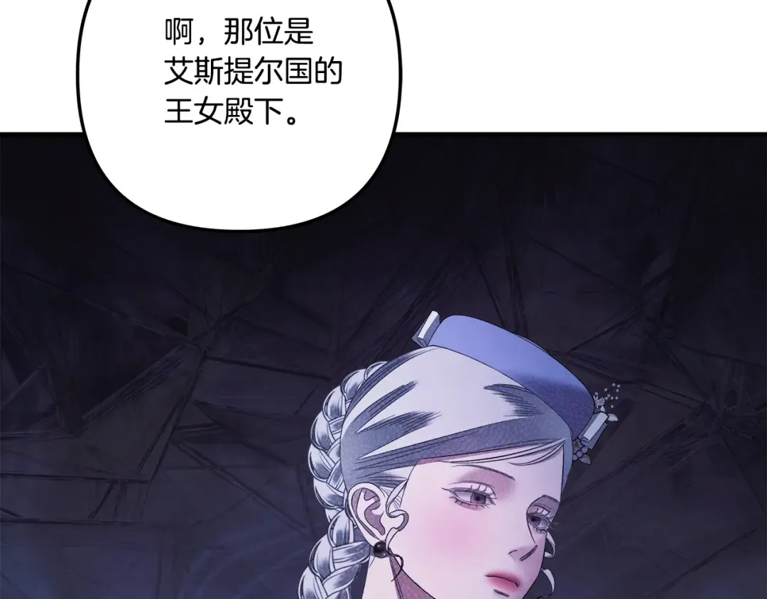 第40话 让我找一找... 第151页
