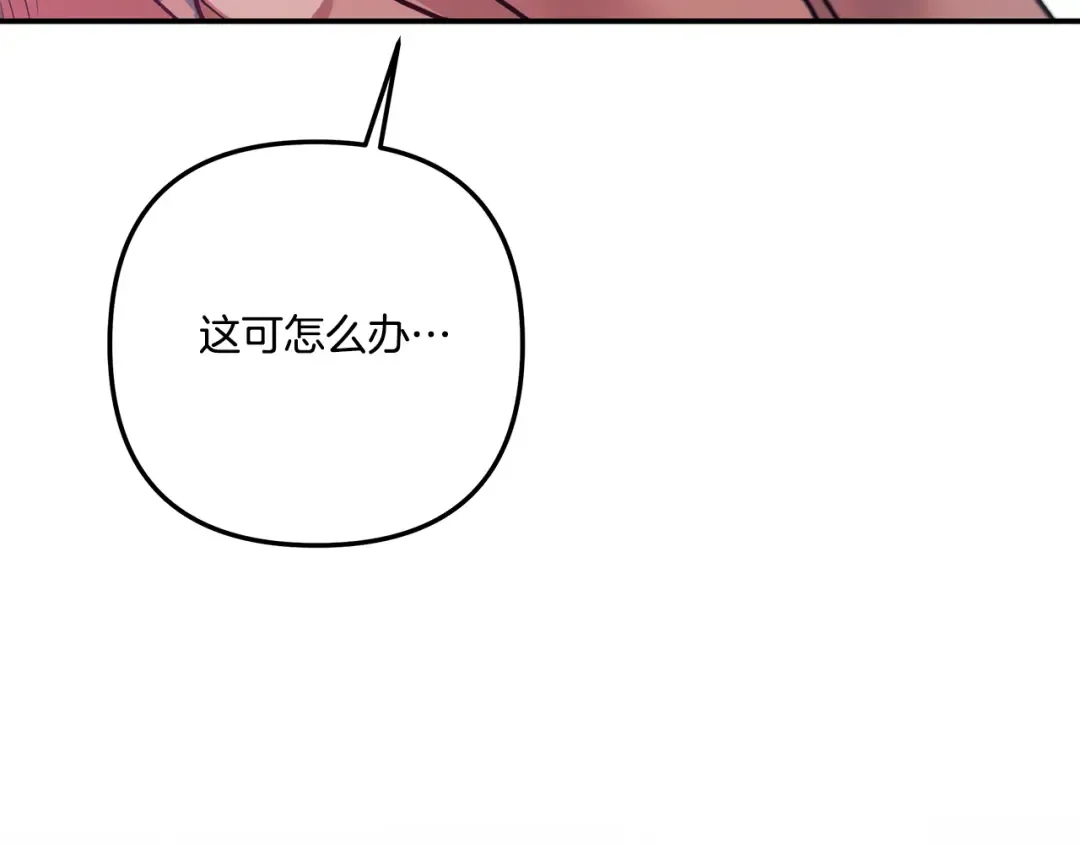 第40话 让我找一找... 第156页