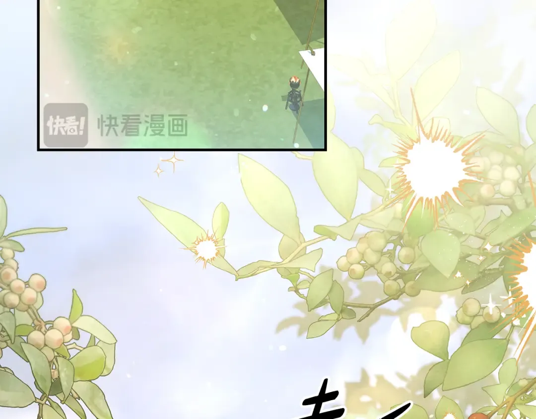 第40话 让我找一找... 第167页