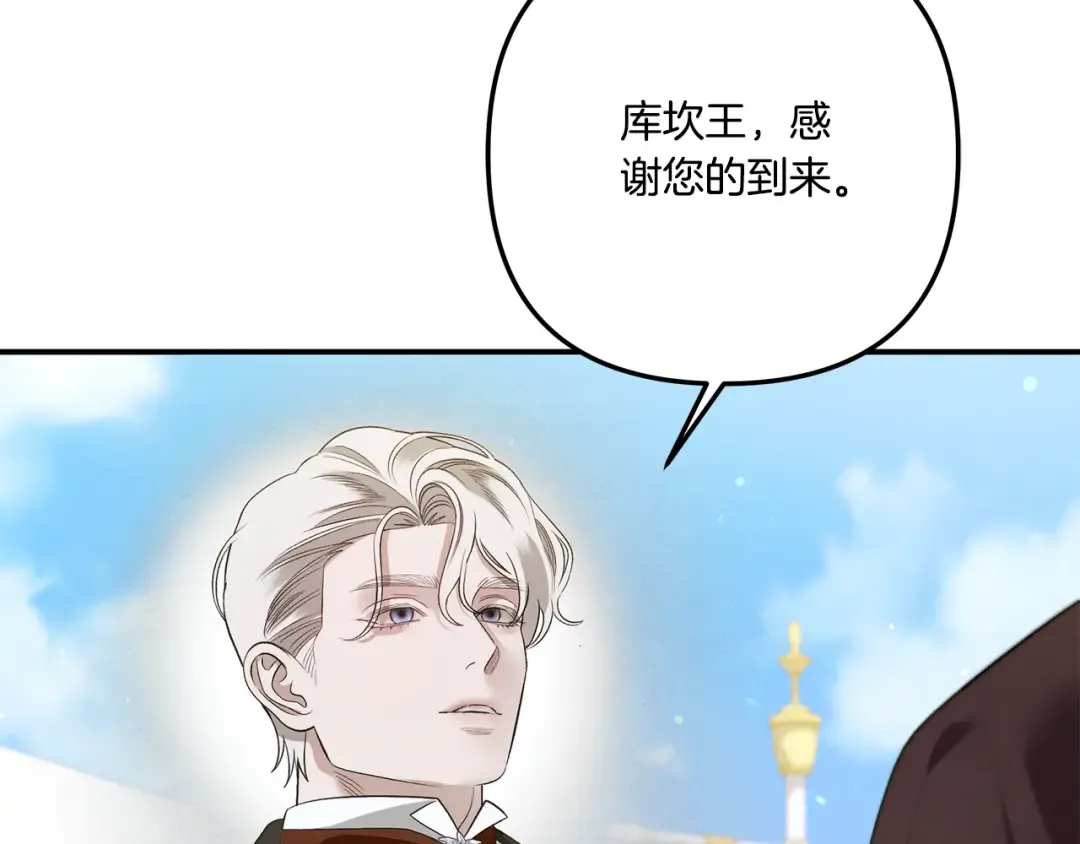 第40话 让我找一找... 第172页
