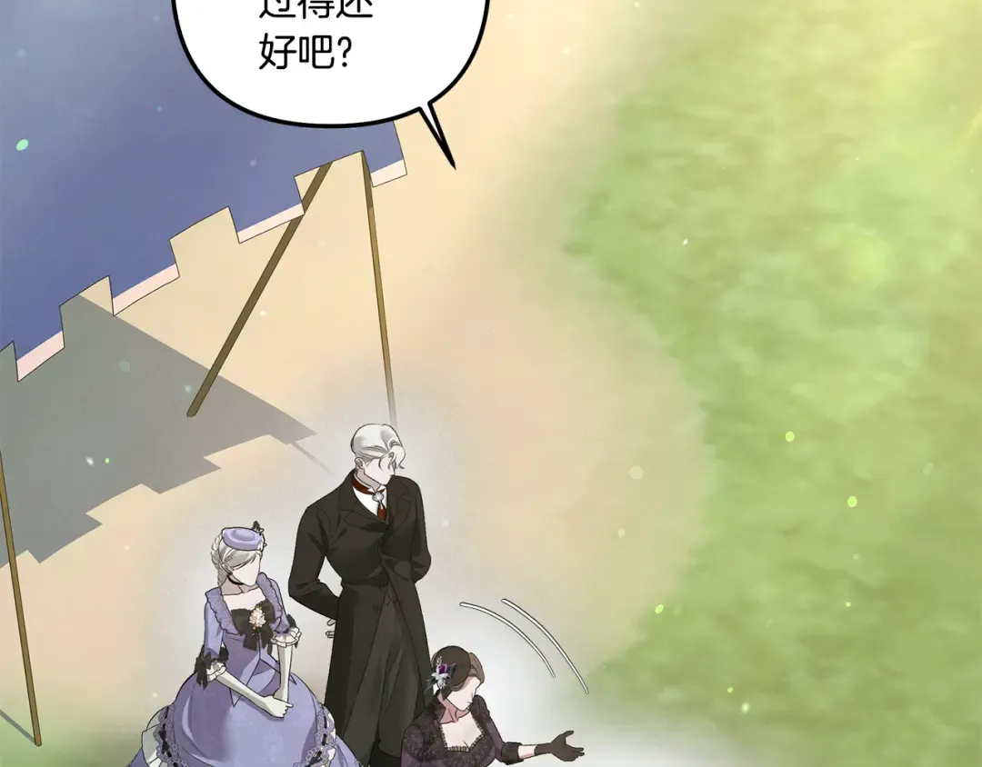 第40话 让我找一找... 第175页