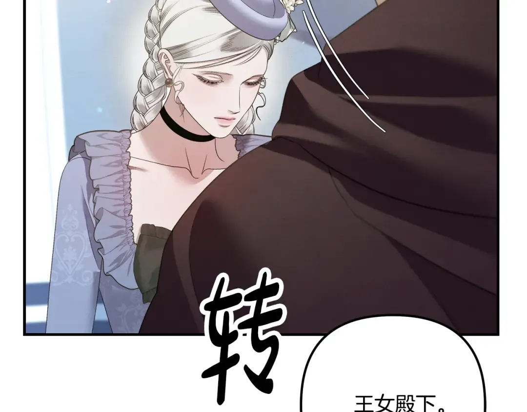 第40话 让我找一找... 第179页