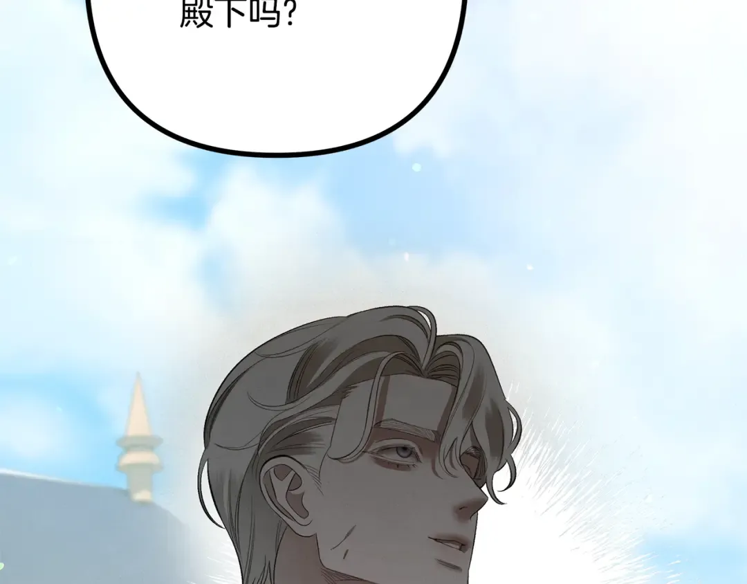 第40话 让我找一找... 第188页