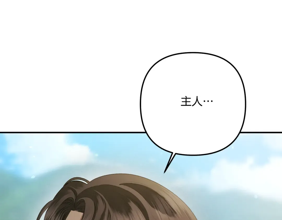 第40话 让我找一找... 第194页