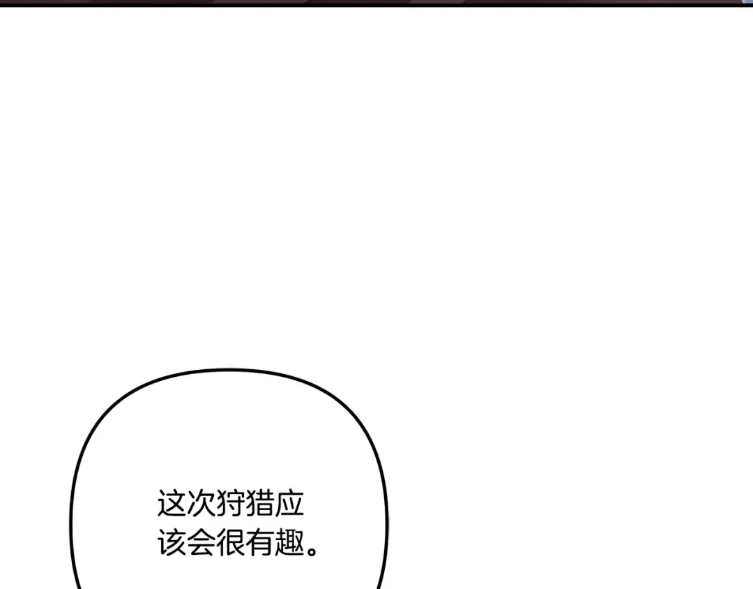 第40话 让我找一找... 第196页