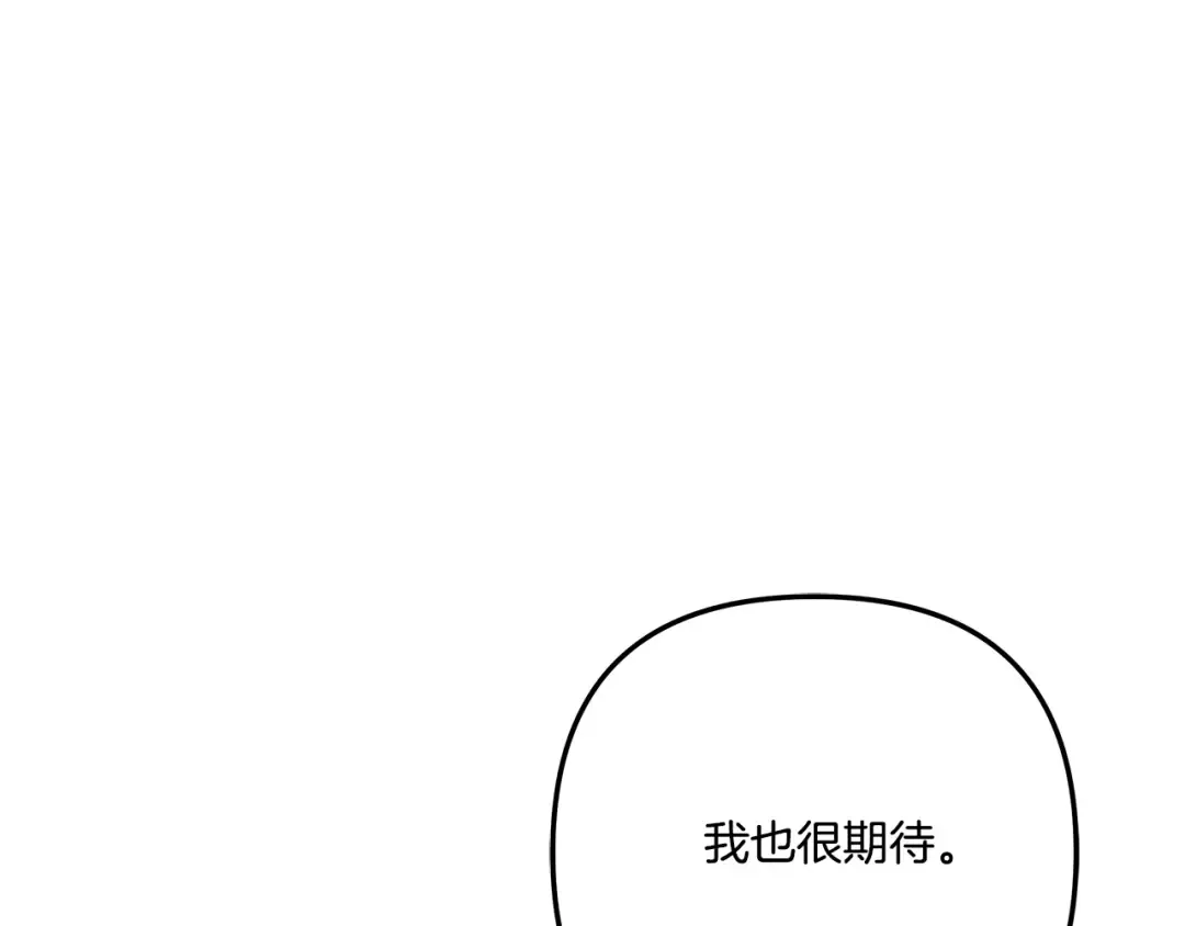 第40话 让我找一找... 第199页