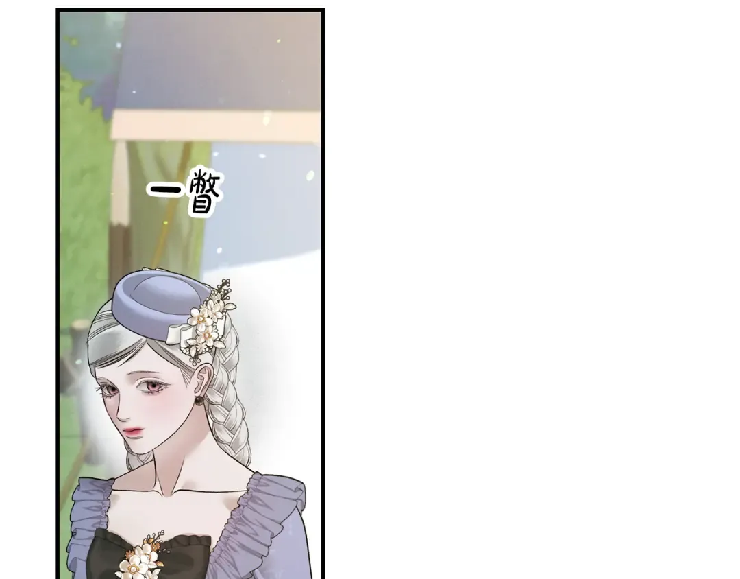 第40话 让我找一找... 第202页