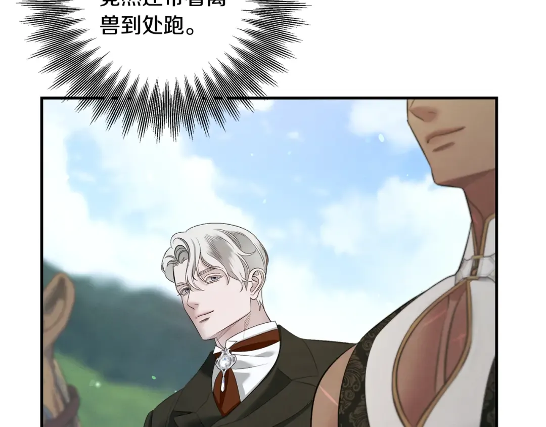 第40话 让我找一找... 第213页