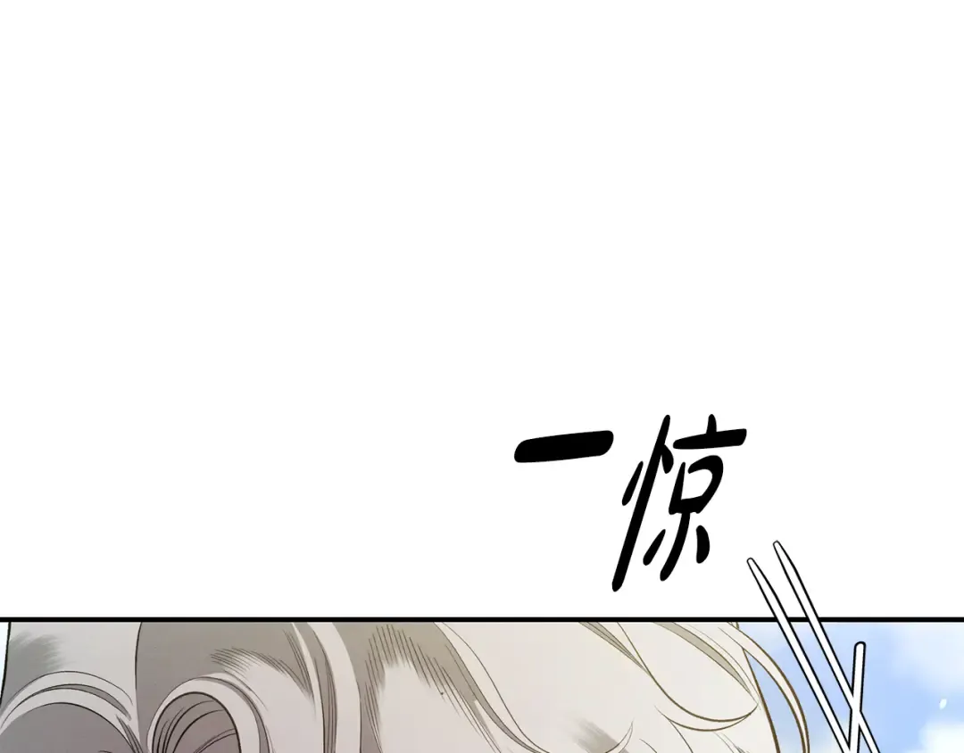 第40话 让我找一找... 第215页
