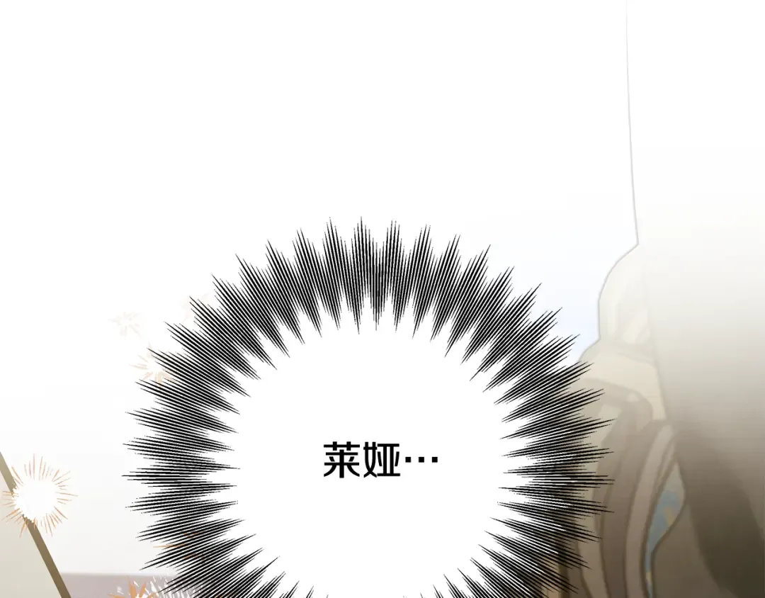 第40话 让我找一找... 第217页