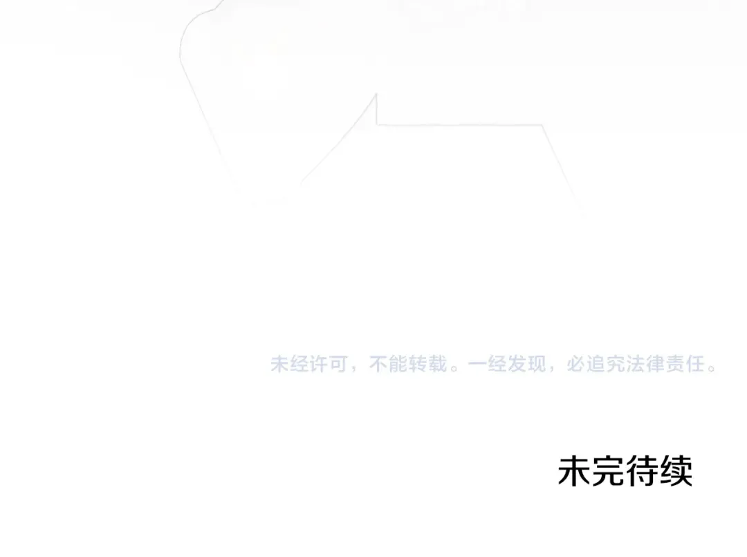 第40话 让我找一找... 第221页