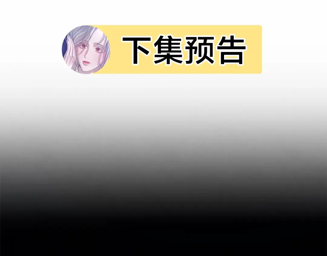 第40话 让我找一找... 第222页
