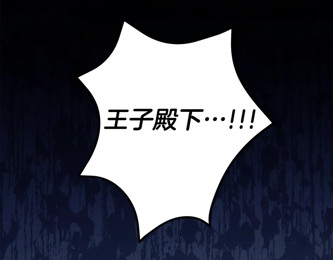 第40话 让我找一找... 第223页