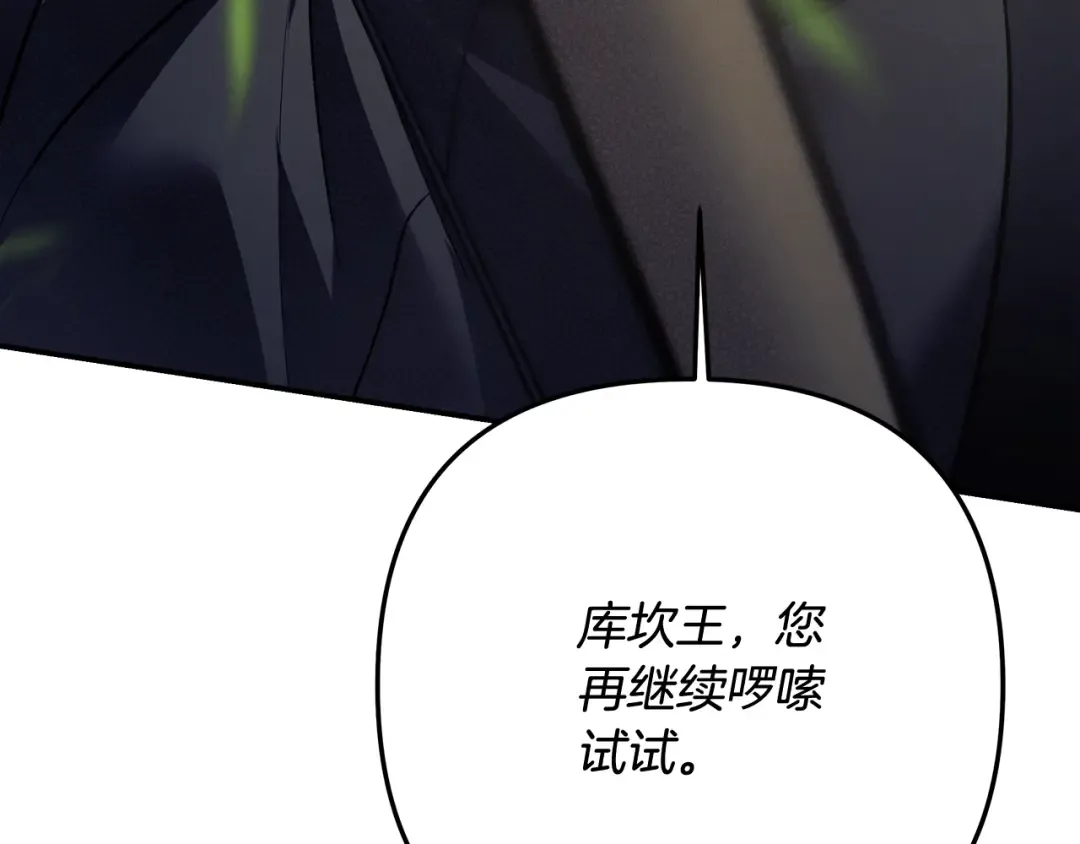 第40话 让我找一找... 第231页