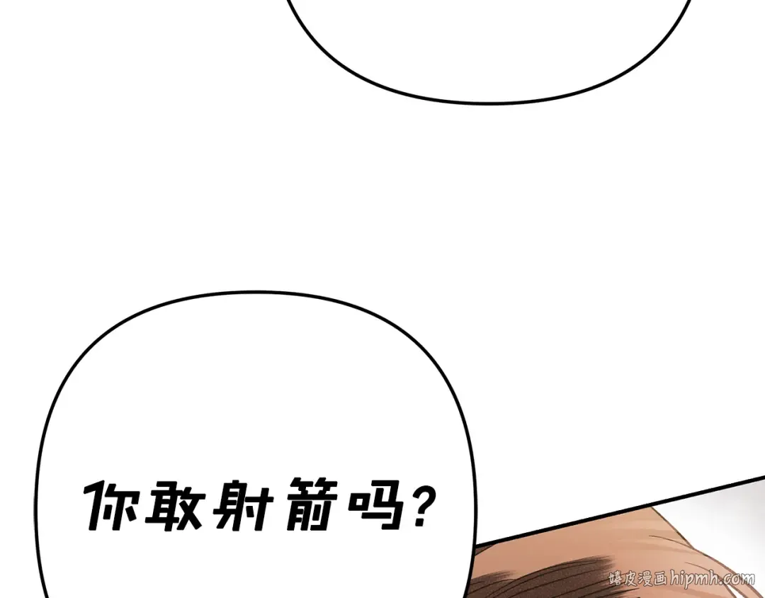 第40话 让我找一找... 第232页
