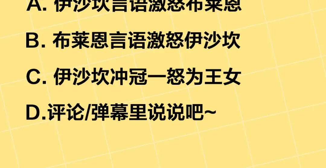 第40话 让我找一找... 第238页