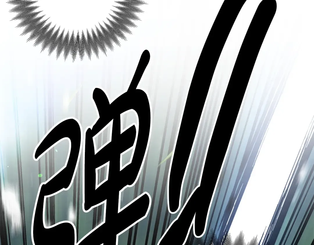 第41话 火药味十足 第19页