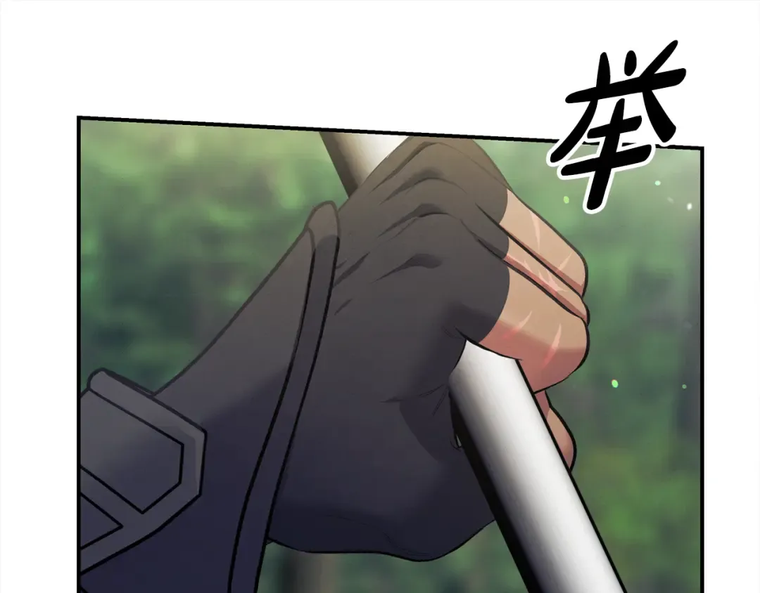 第41话 火药味十足 第30页