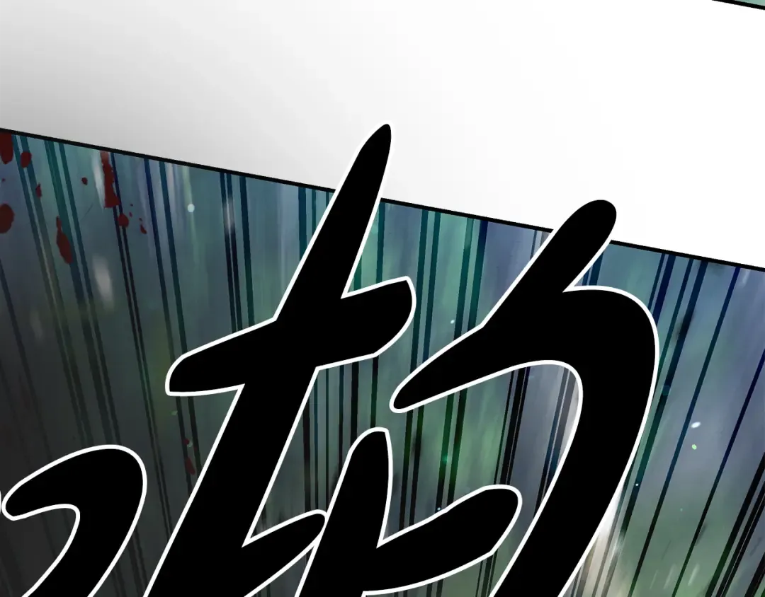 第41话 火药味十足 第38页