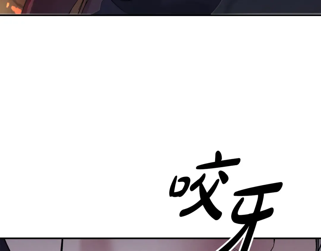 第41话 火药味十足 第52页