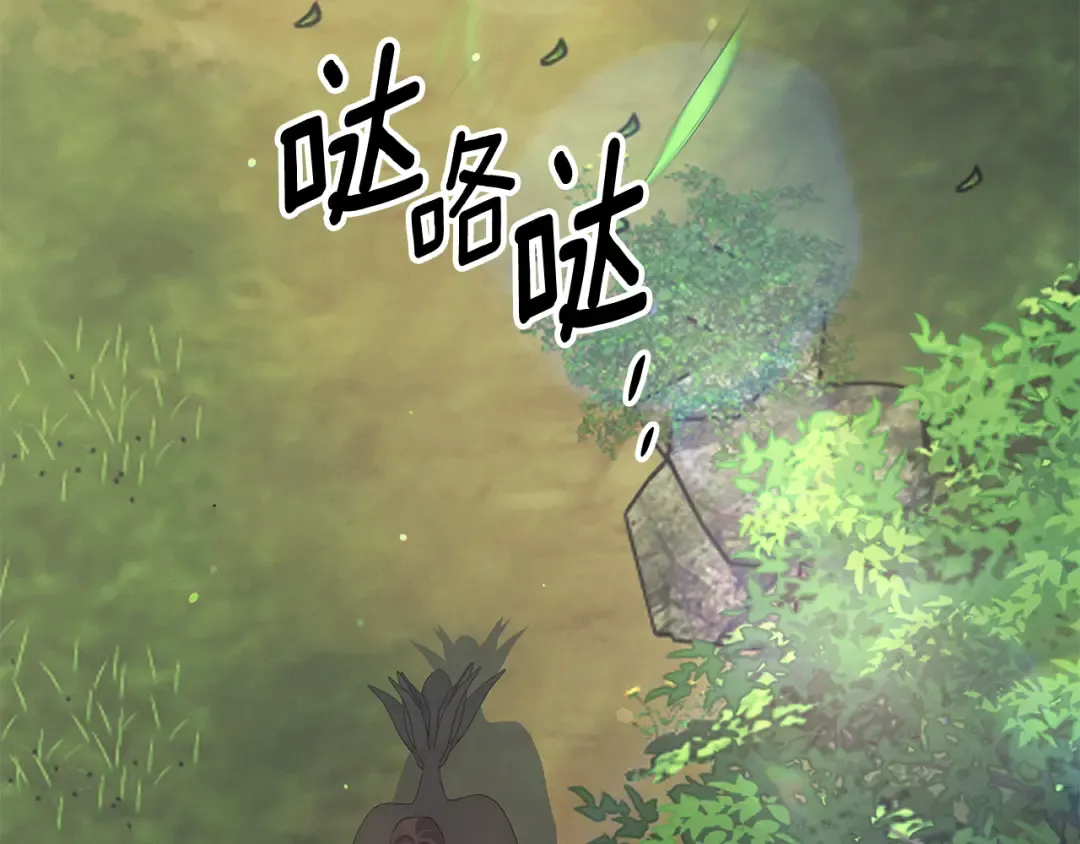 第41话 火药味十足 第63页