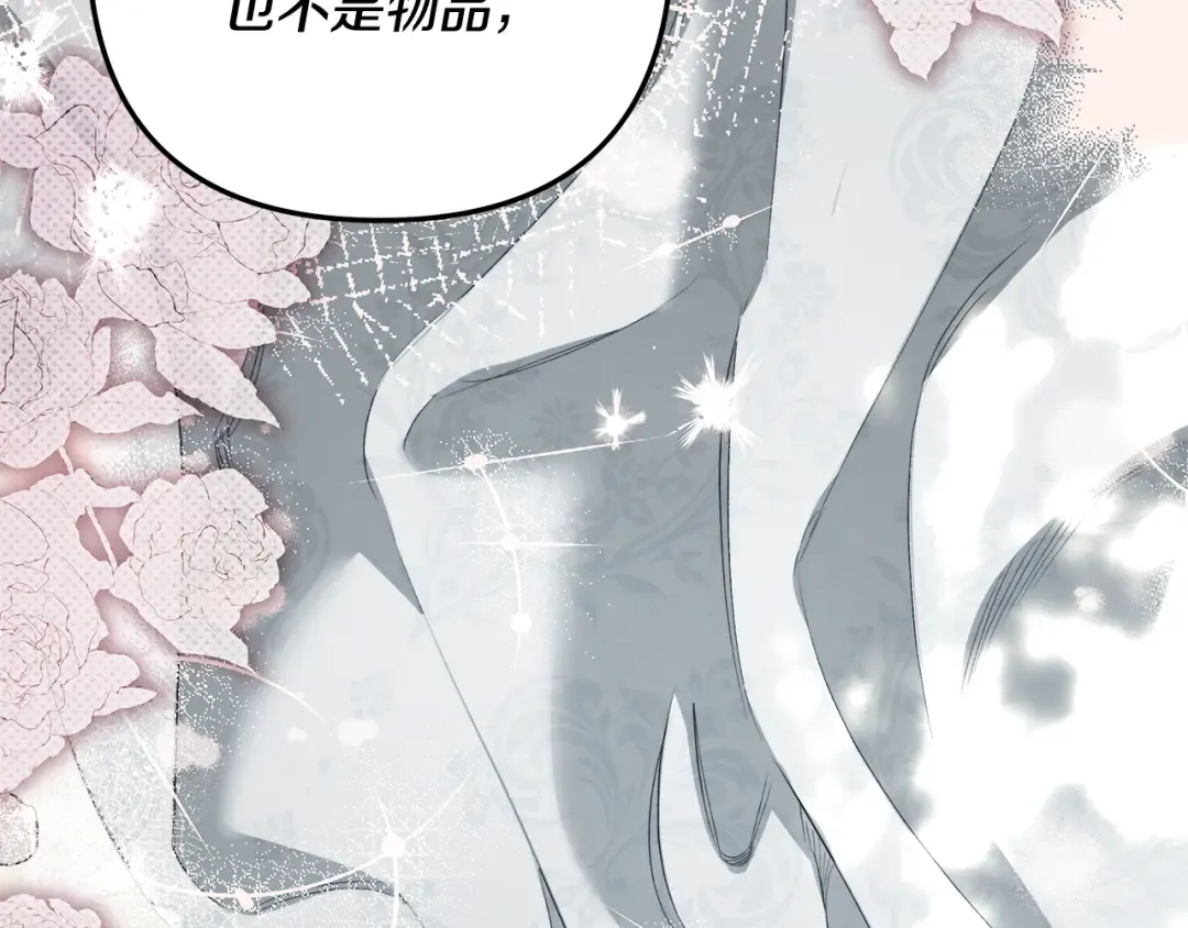 第41话 火药味十足 第78页