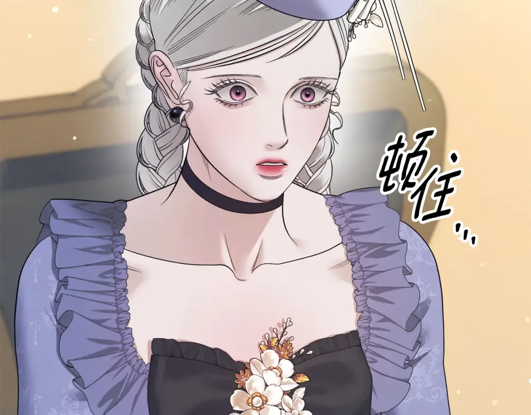 第41话 火药味十足 第101页