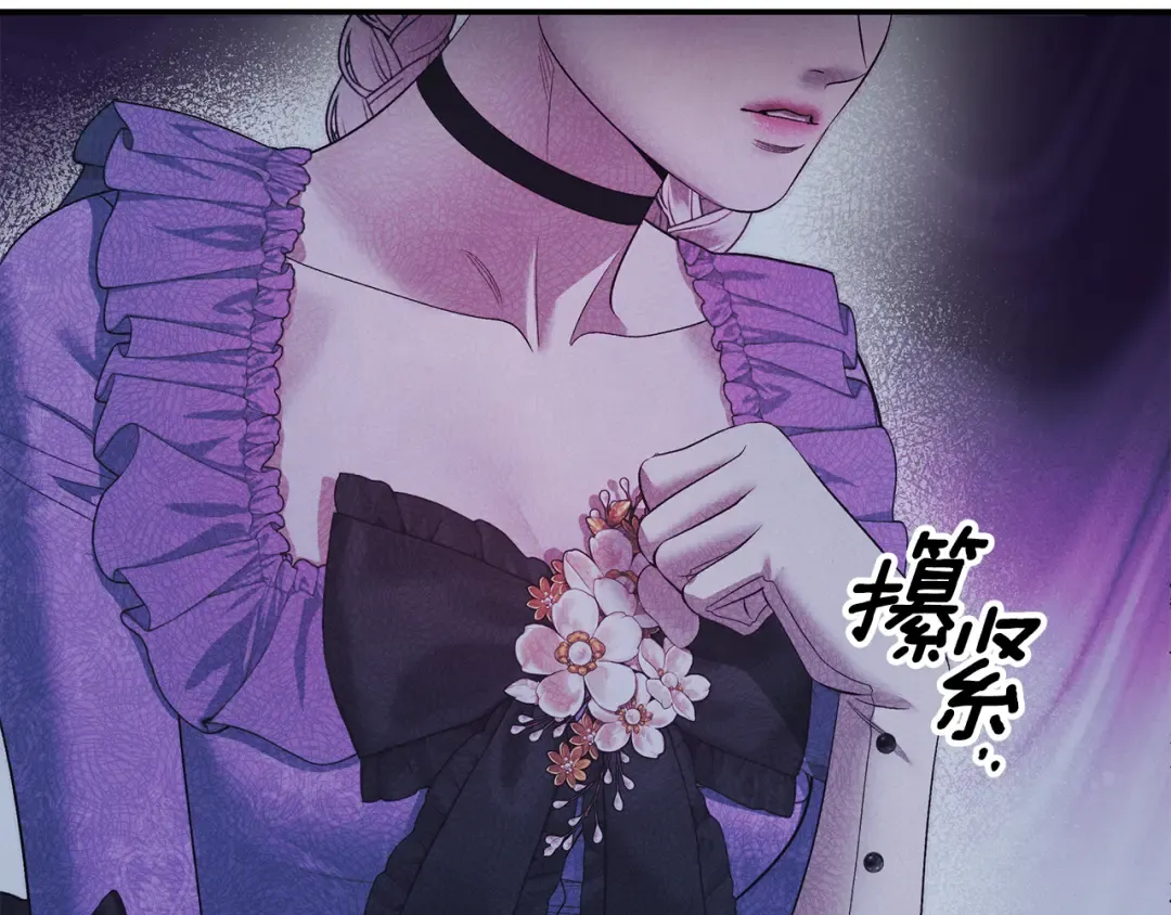 第41话 火药味十足 第110页