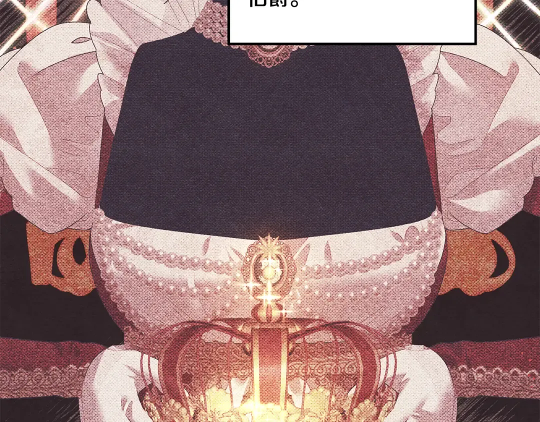 第41话 火药味十足 第126页